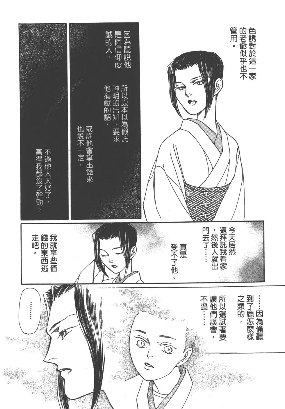 第11卷105