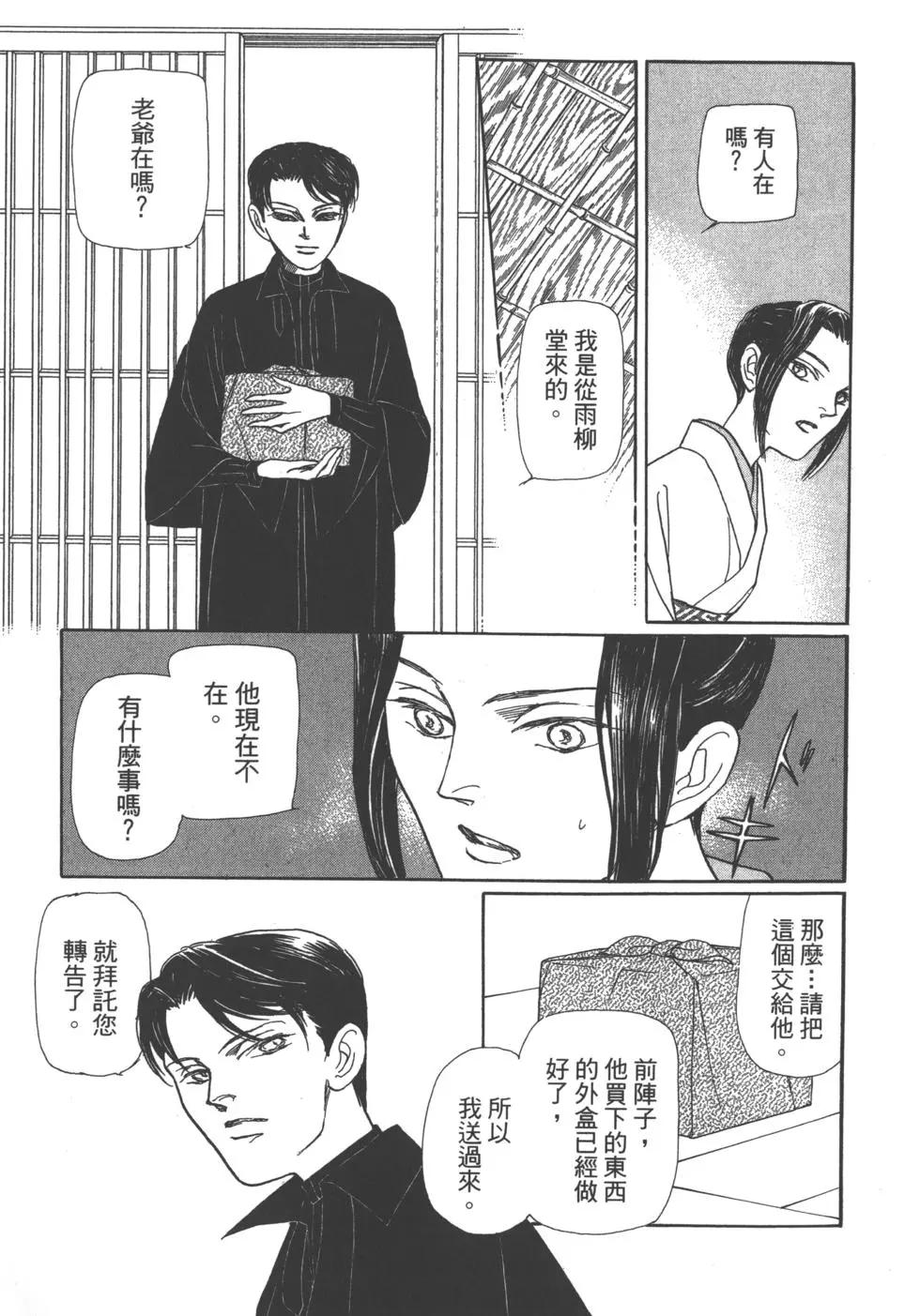 第11卷106