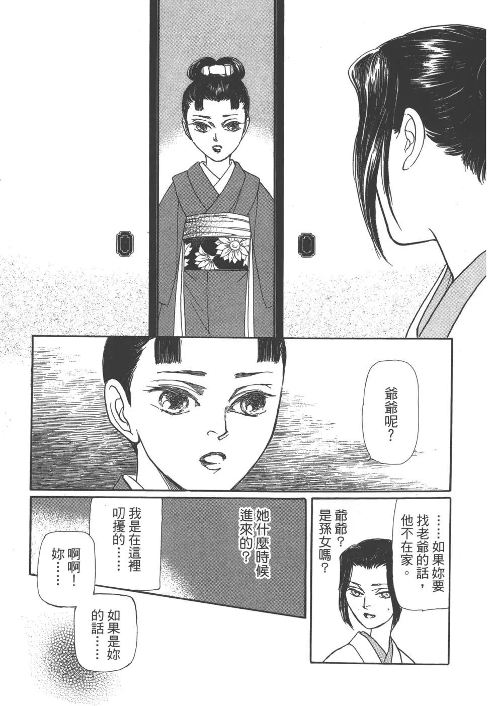 第11卷108