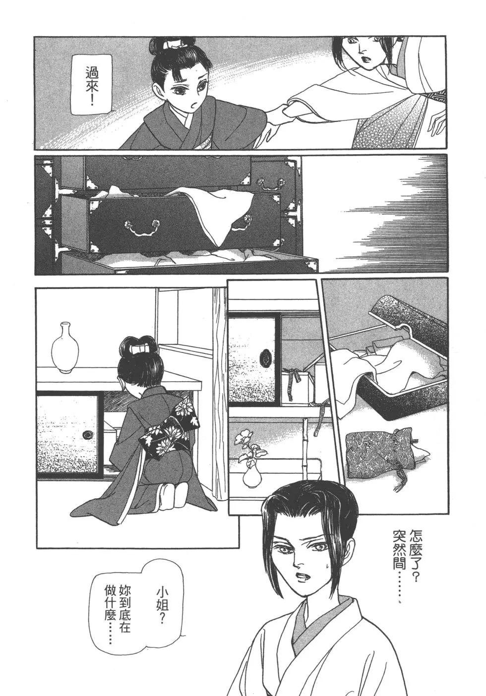 第11卷109