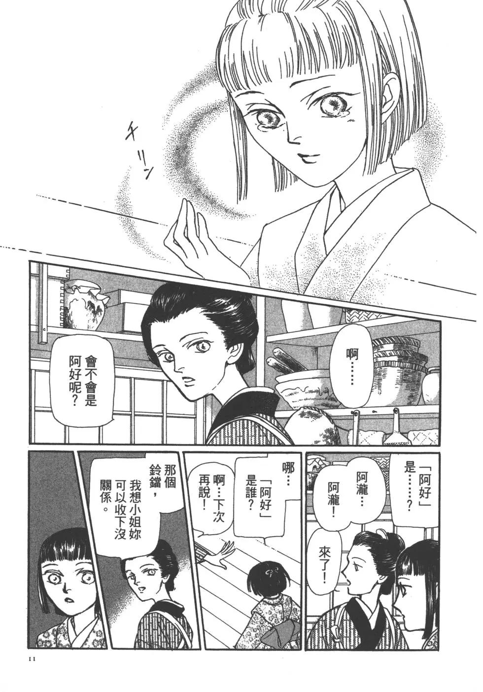 第11卷11