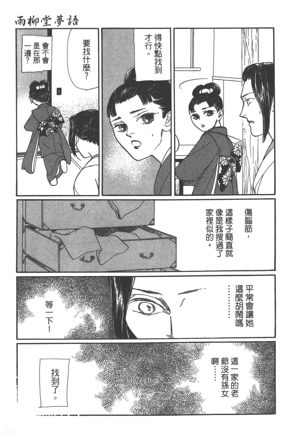 第11卷110