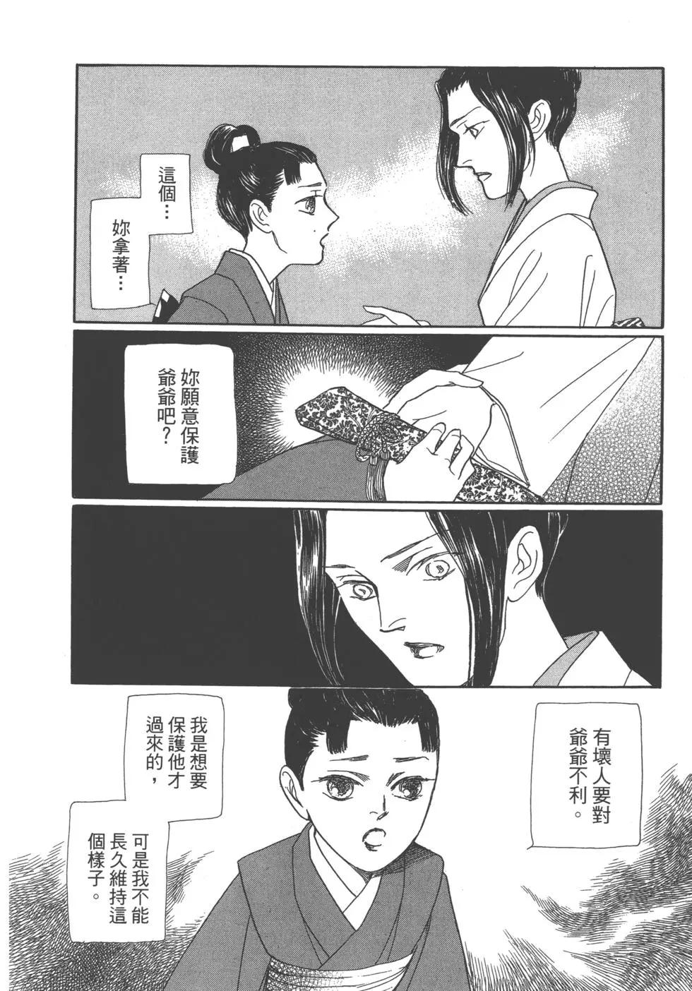 第11卷111