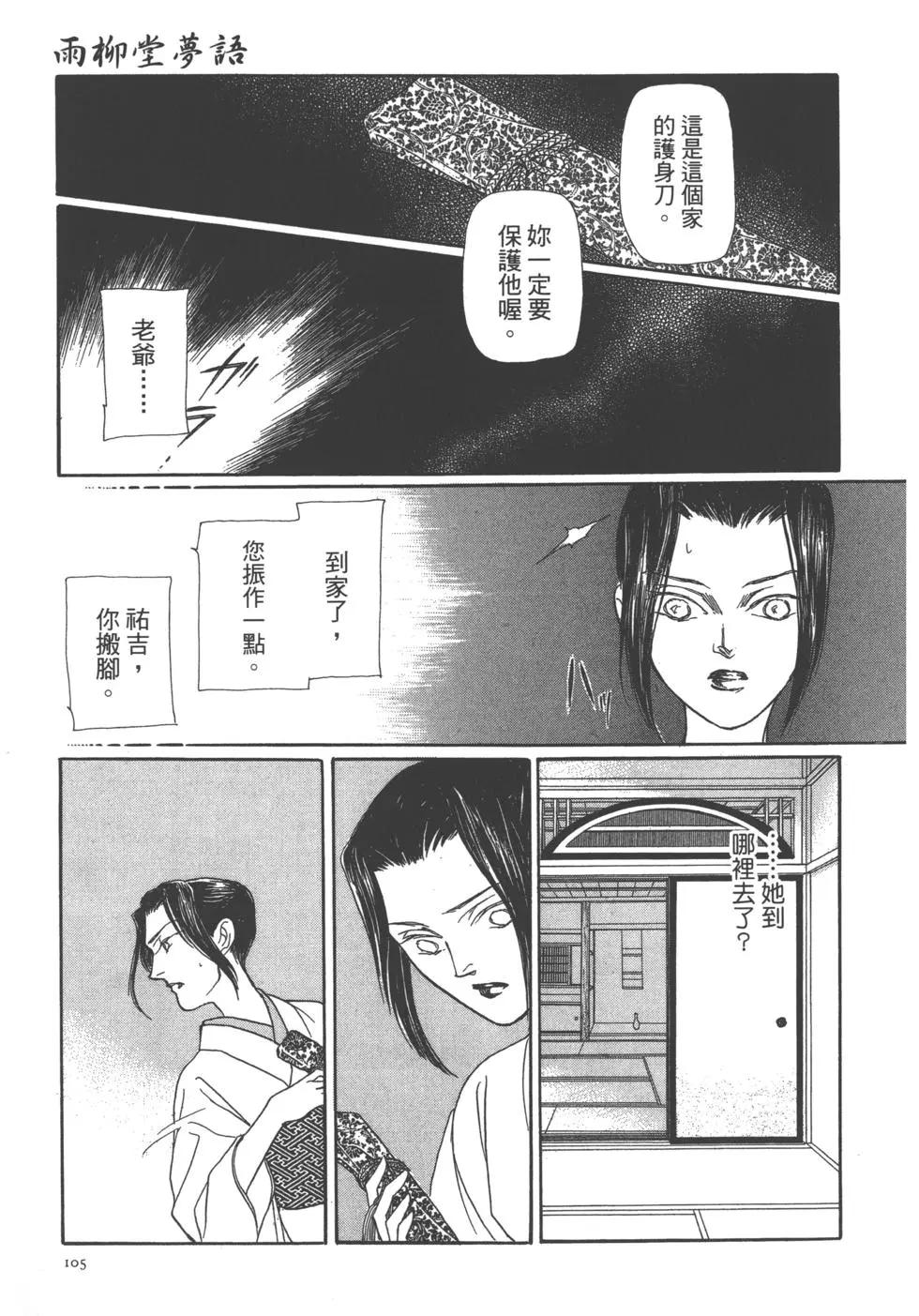 第11卷112