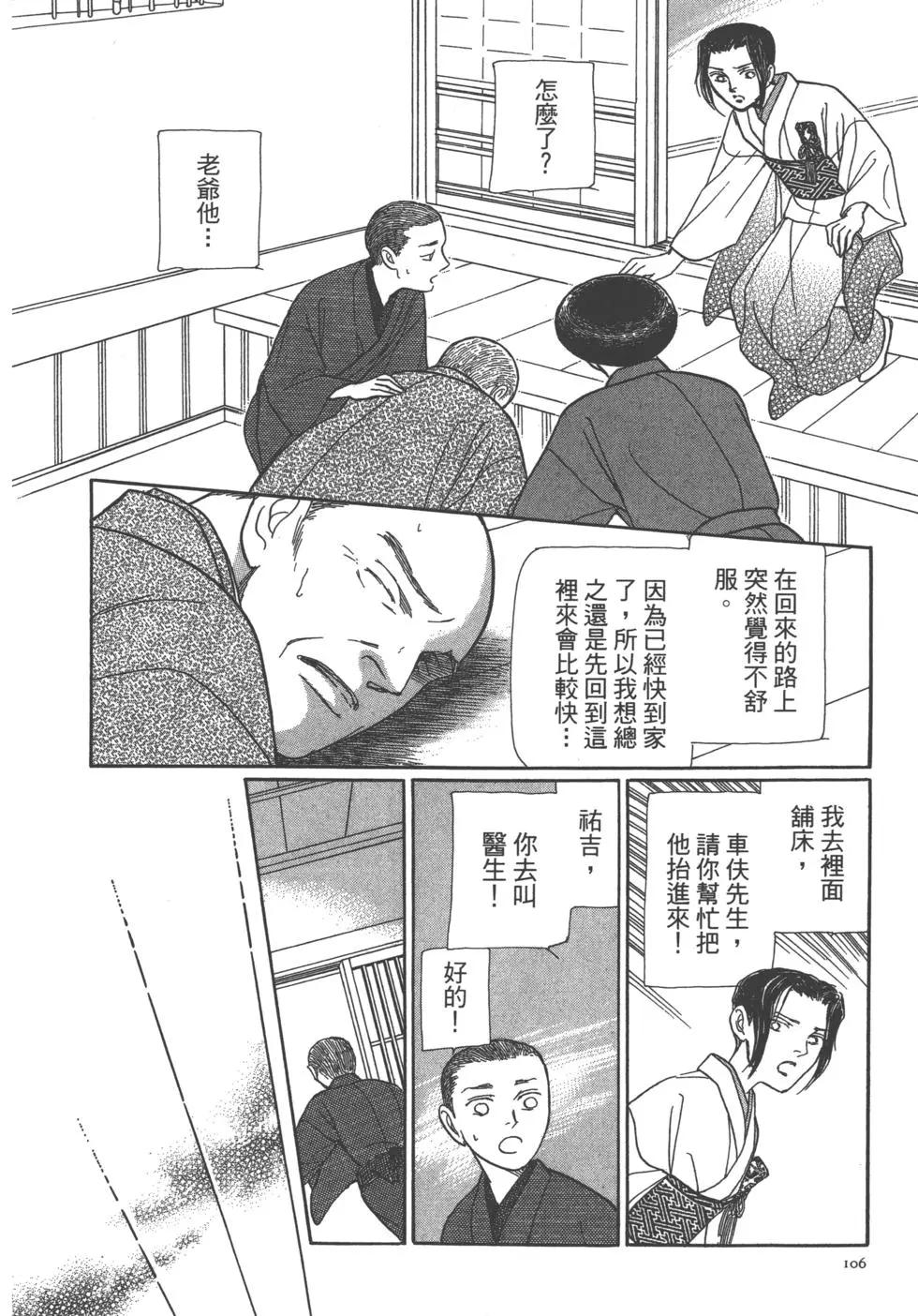 第11卷113