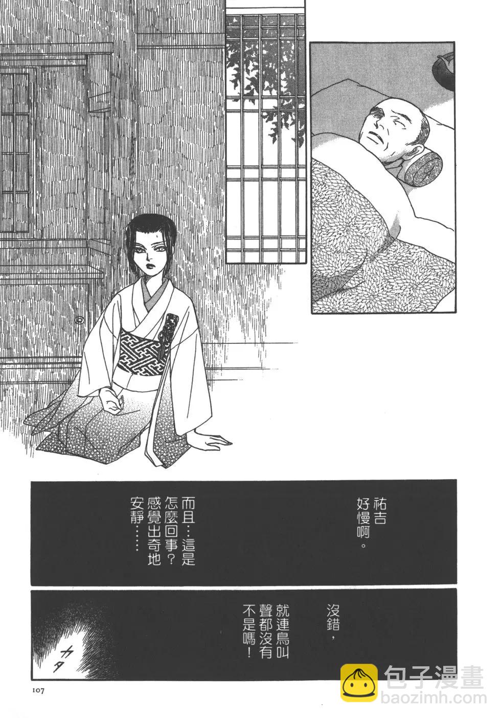 第11卷114