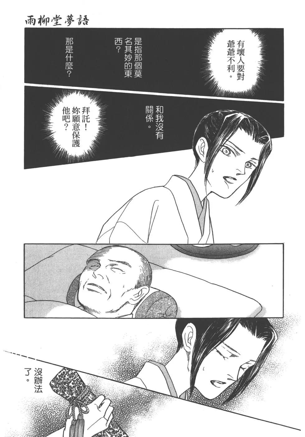 第11卷116