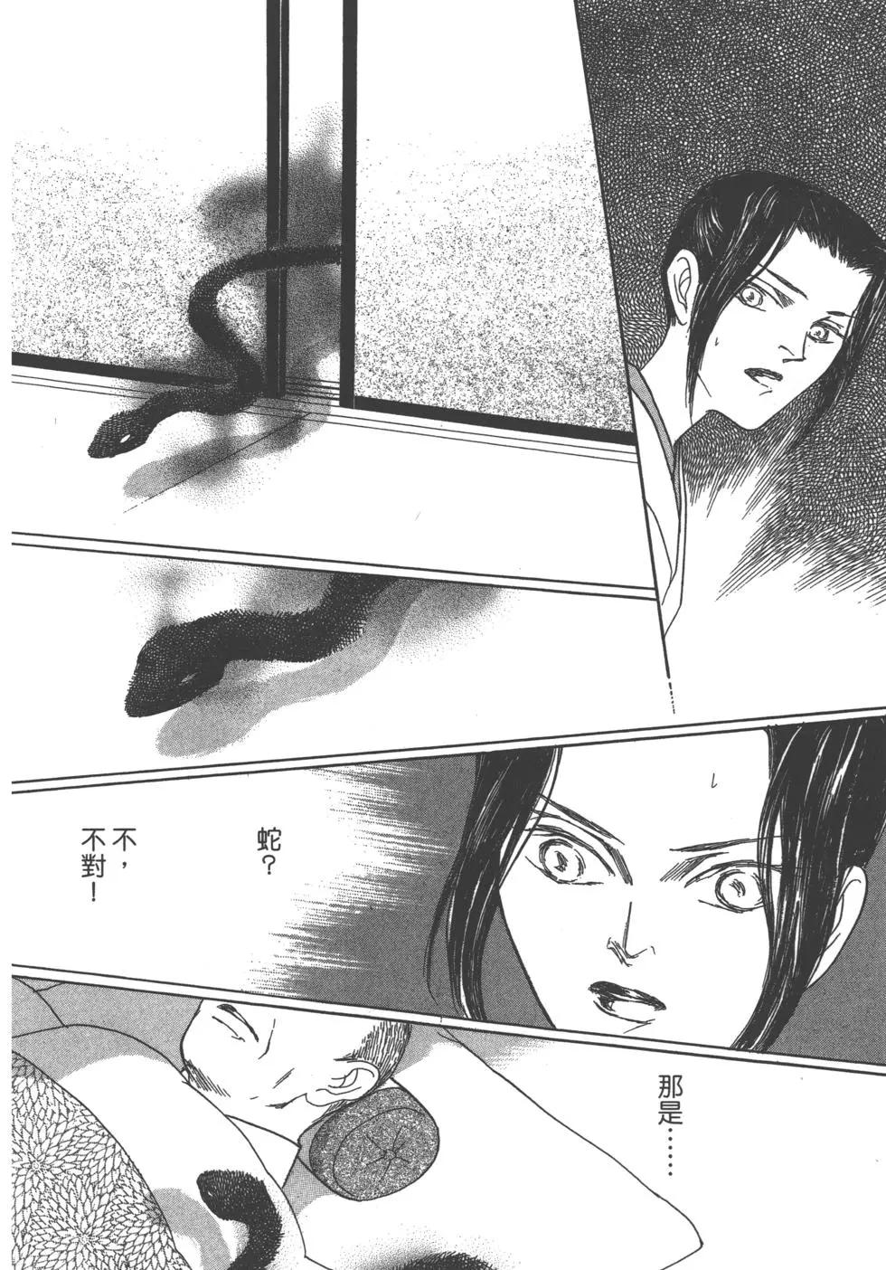 第11卷117