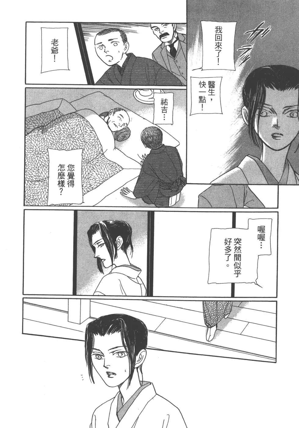 第11卷121