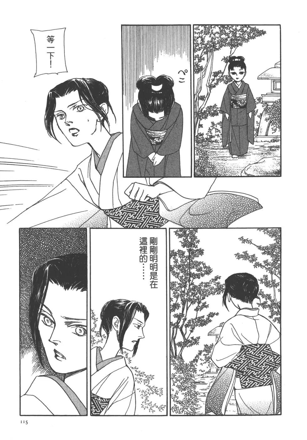 第11卷122