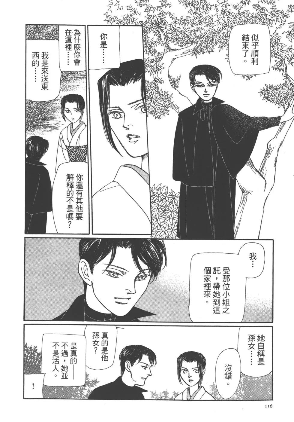 第11卷123