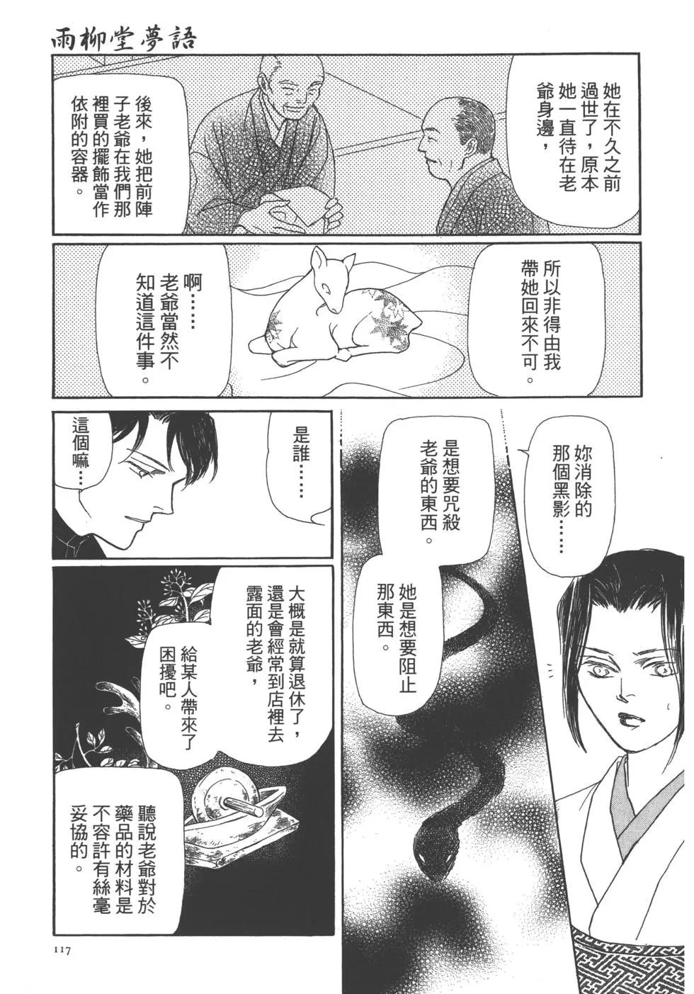第11卷124