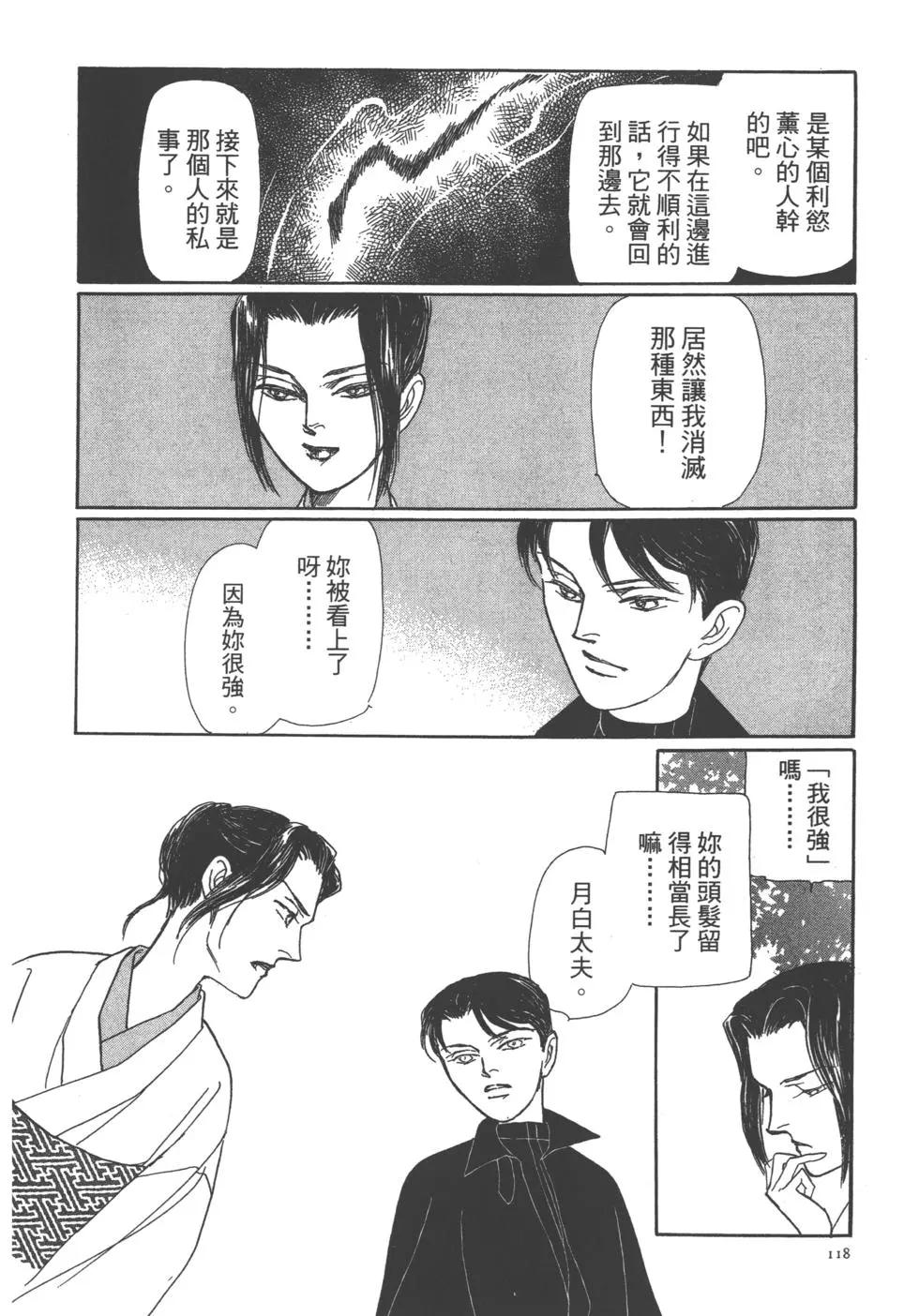 第11卷125
