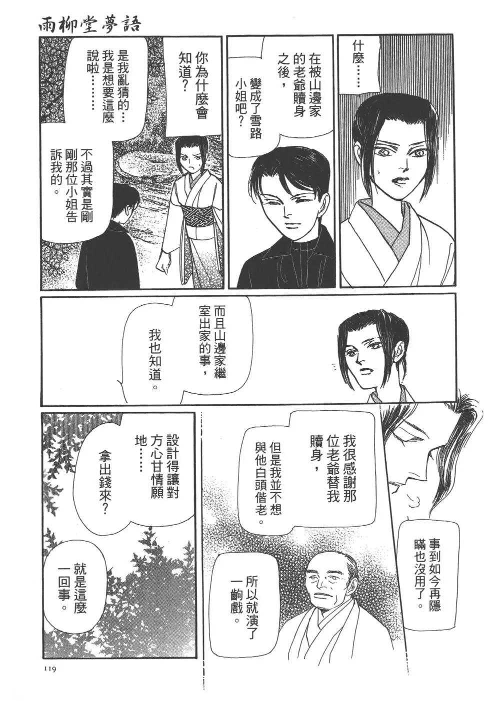 第11卷126