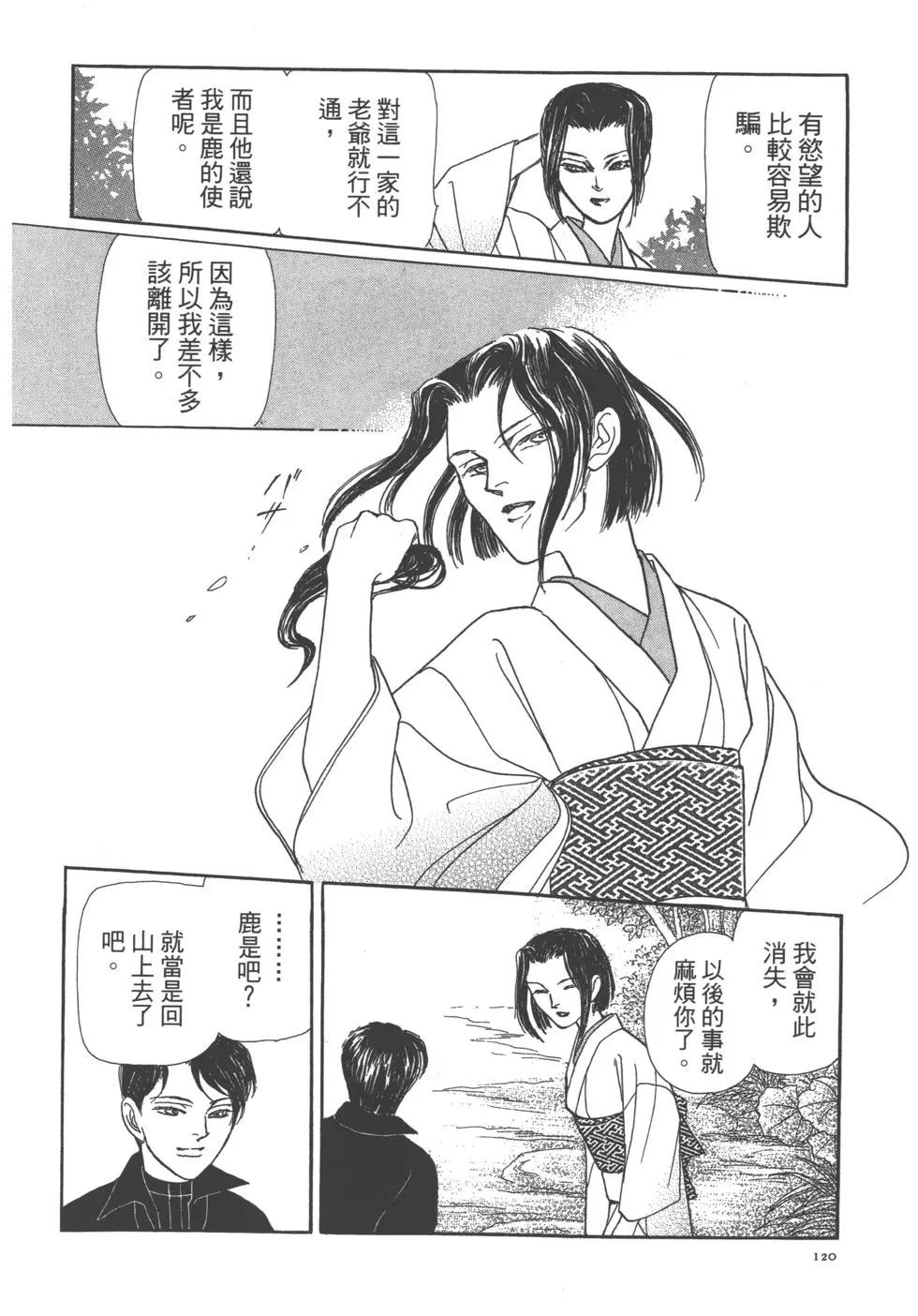 第11卷127