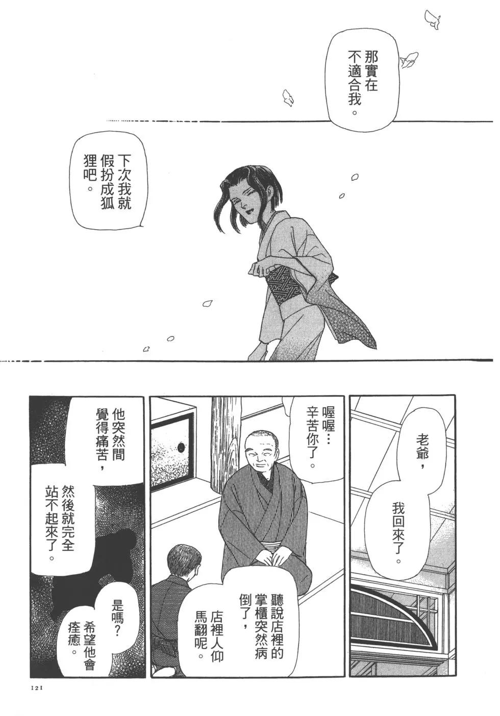 第11卷128
