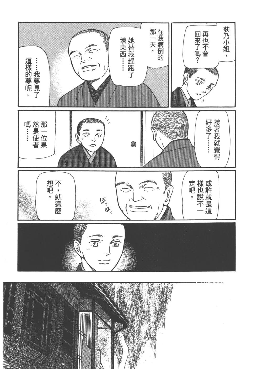 第11卷129