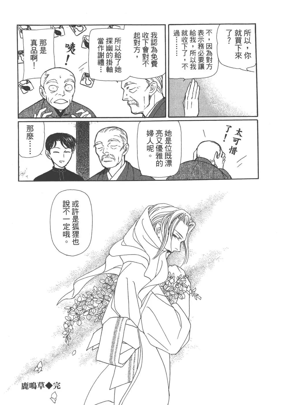 第11卷131