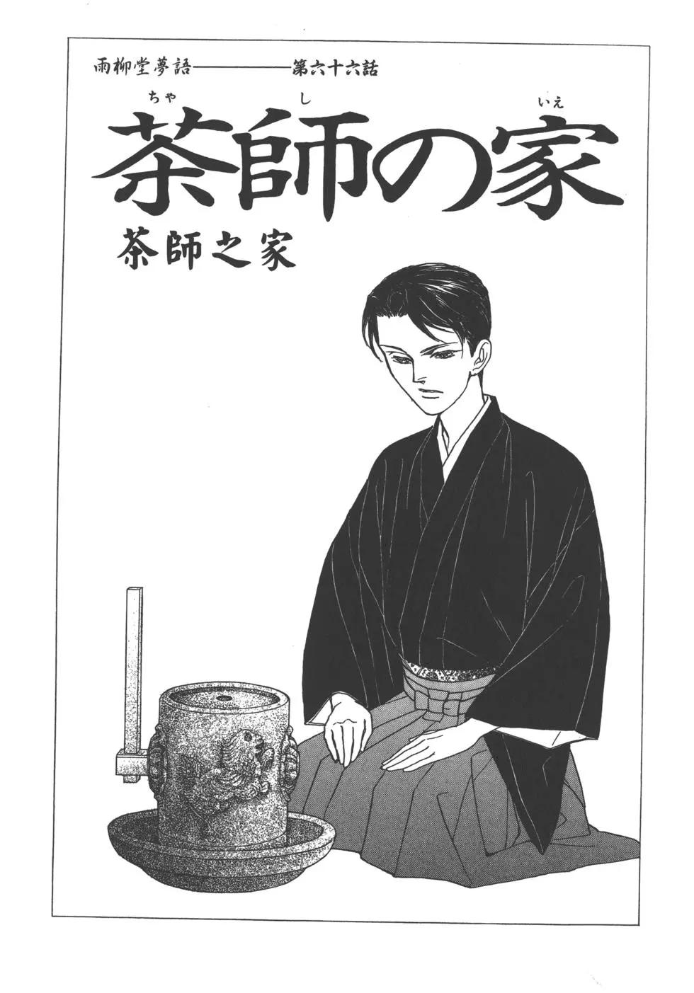 第11卷132