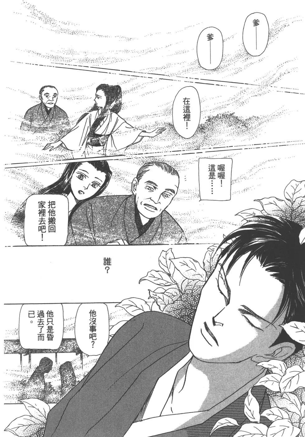 第11卷133