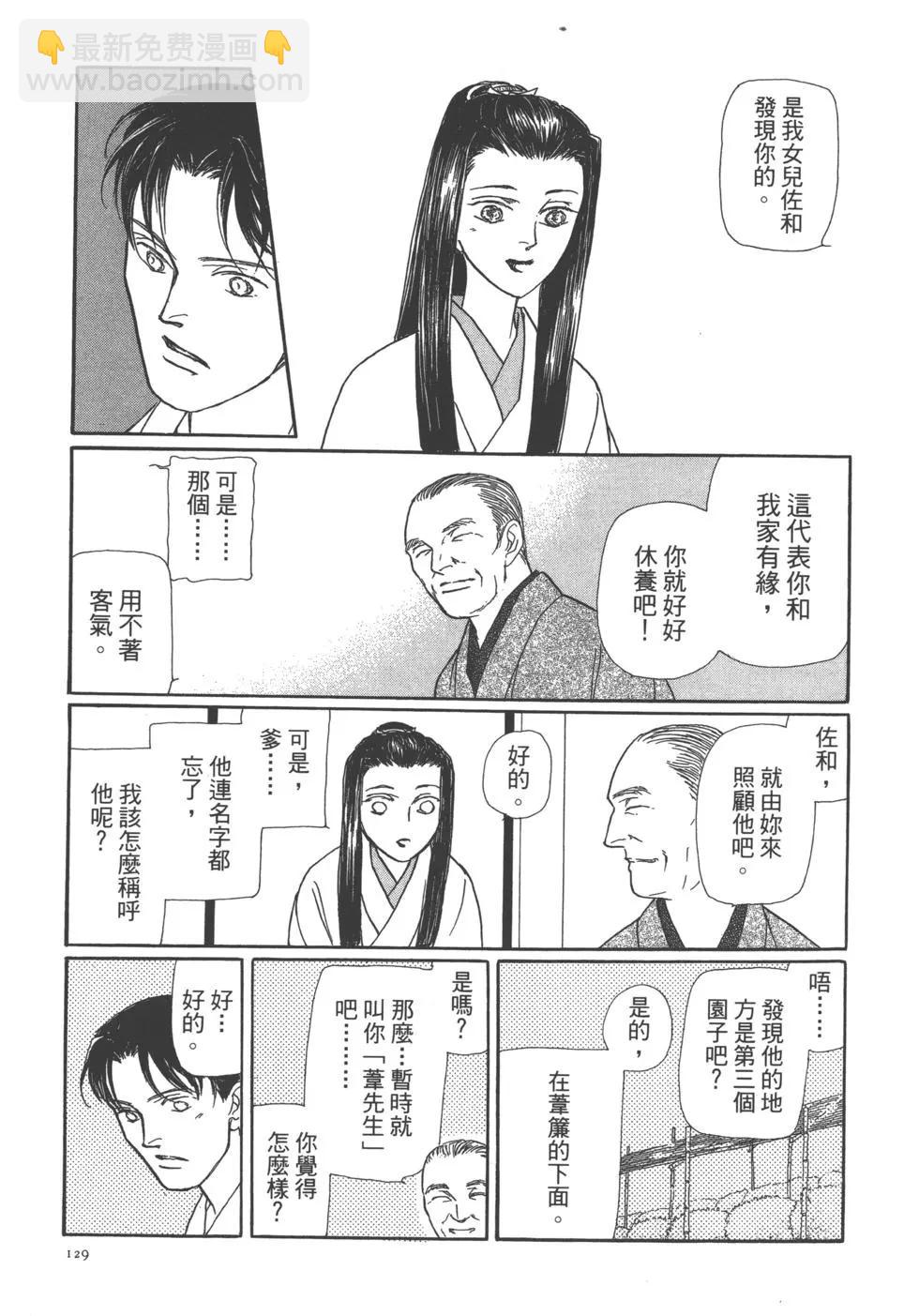 第11卷136