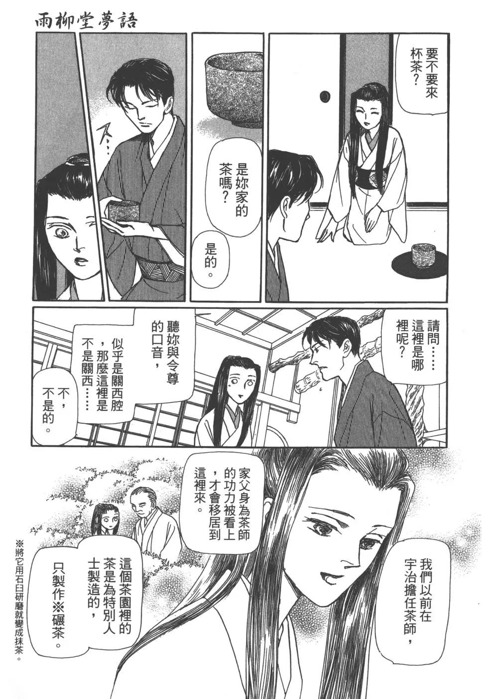 第11卷138