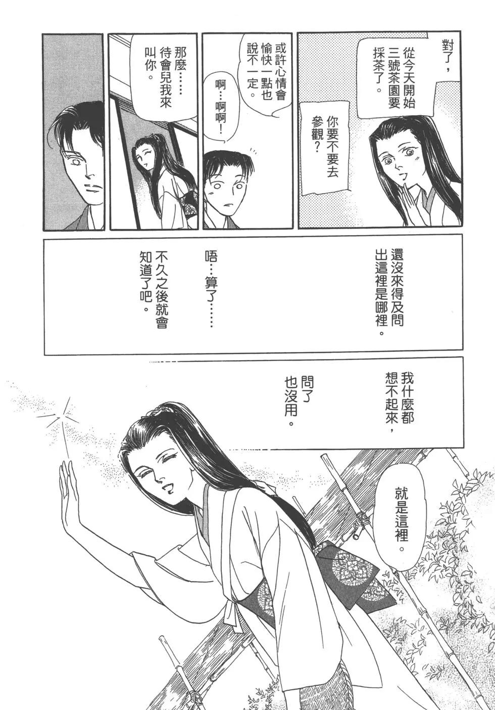 第11卷139
