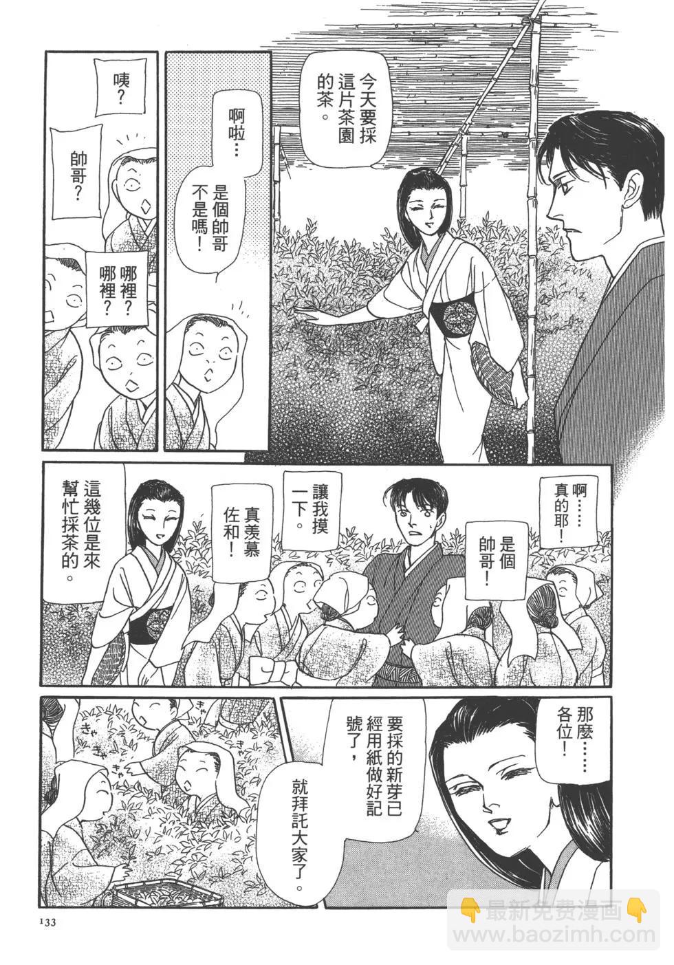 第11卷140