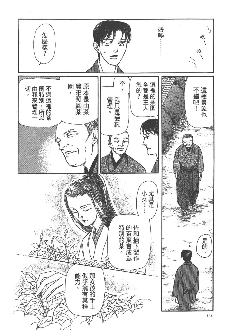 第11卷141