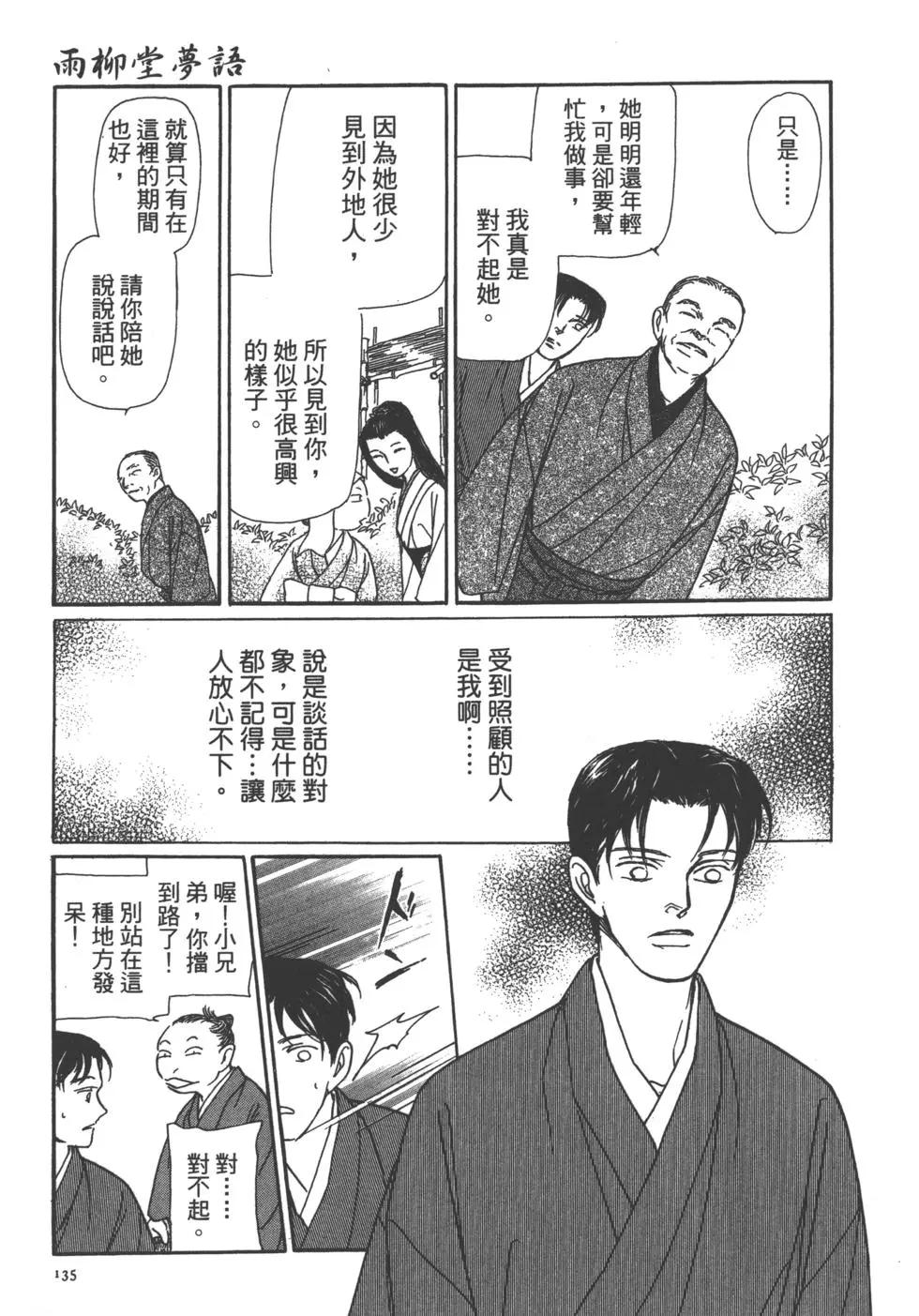 第11卷142