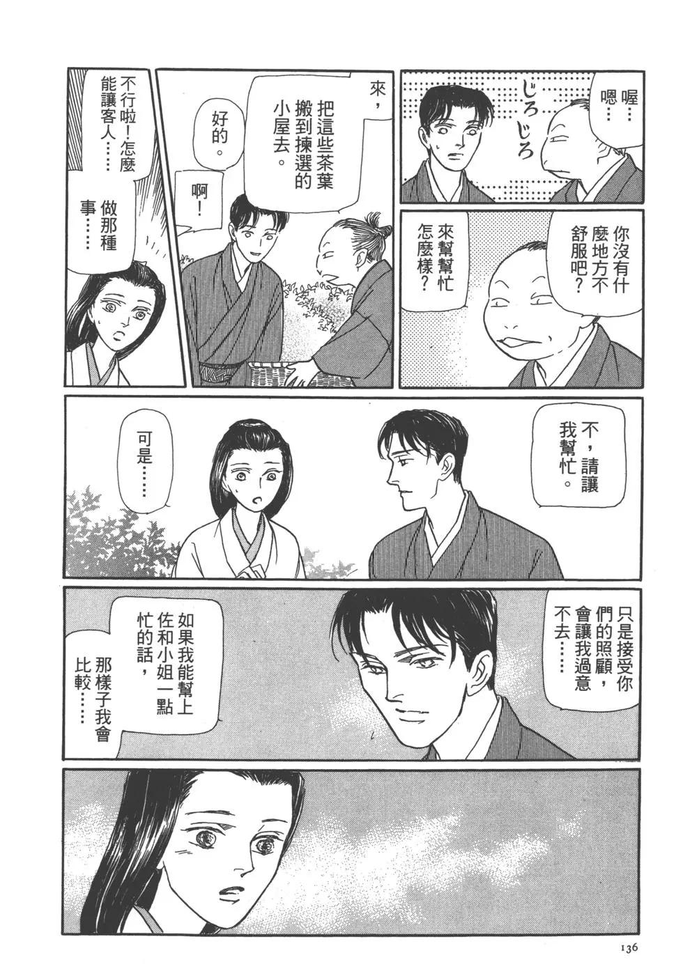 第11卷143