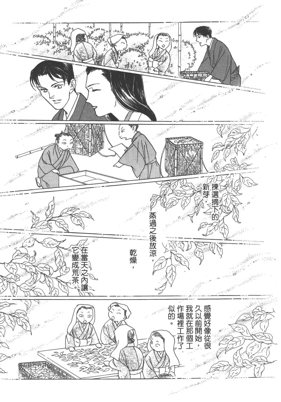第11卷144