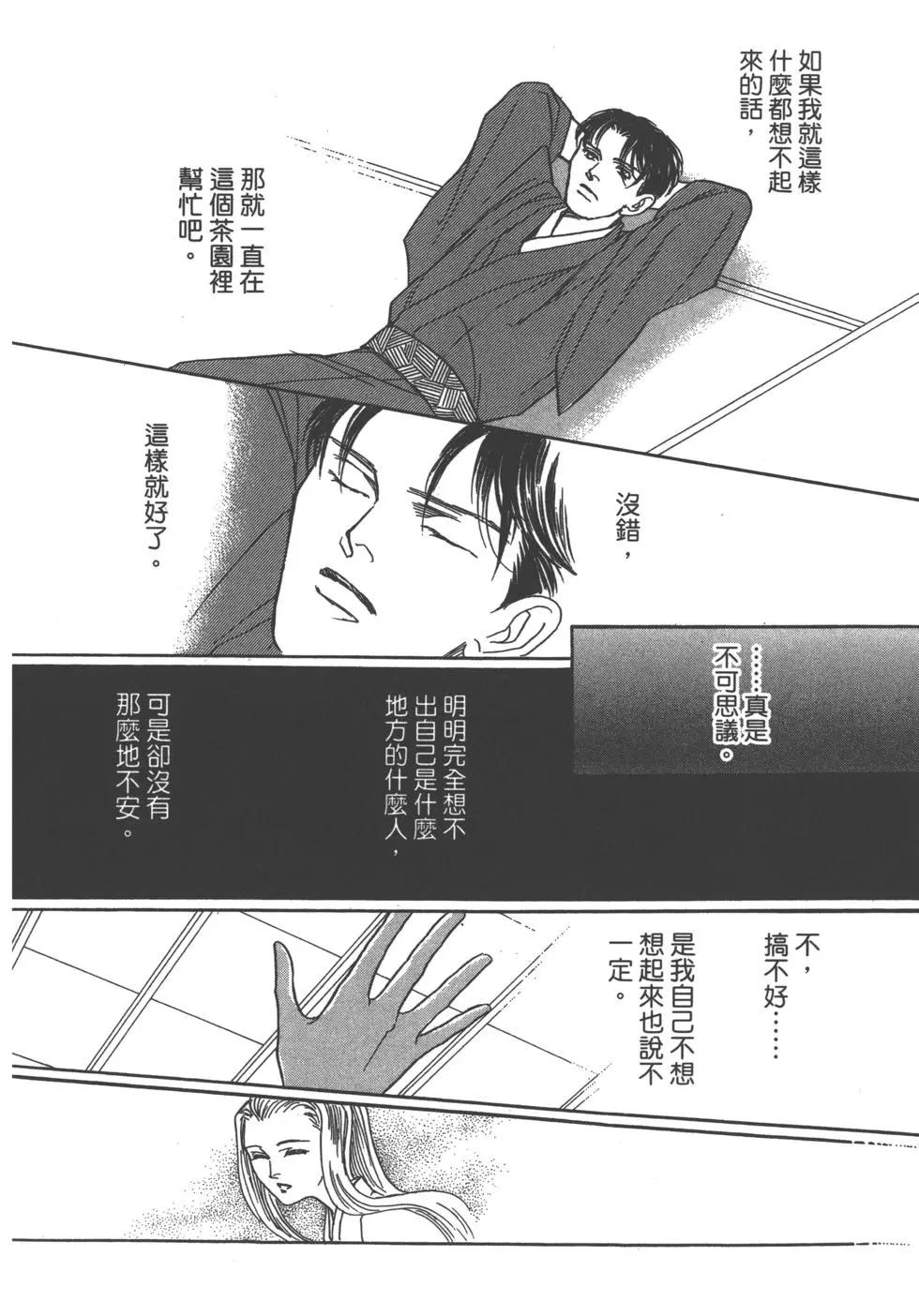 第11卷145