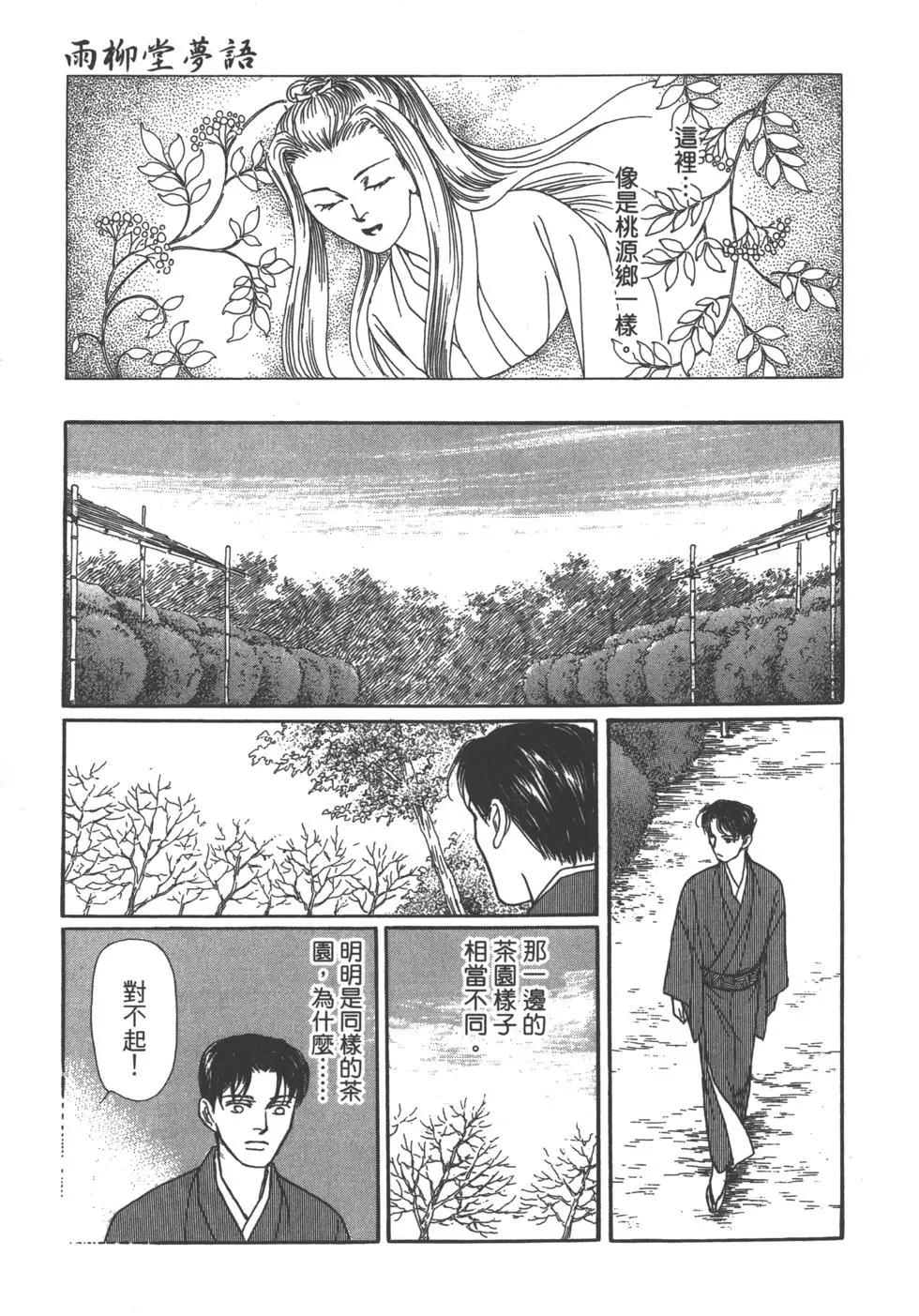第11卷146