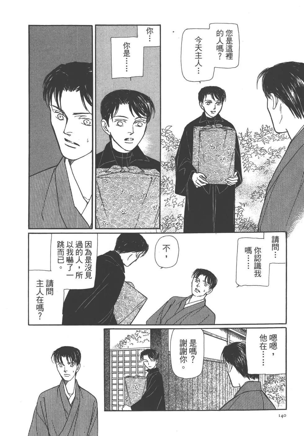 第11卷147