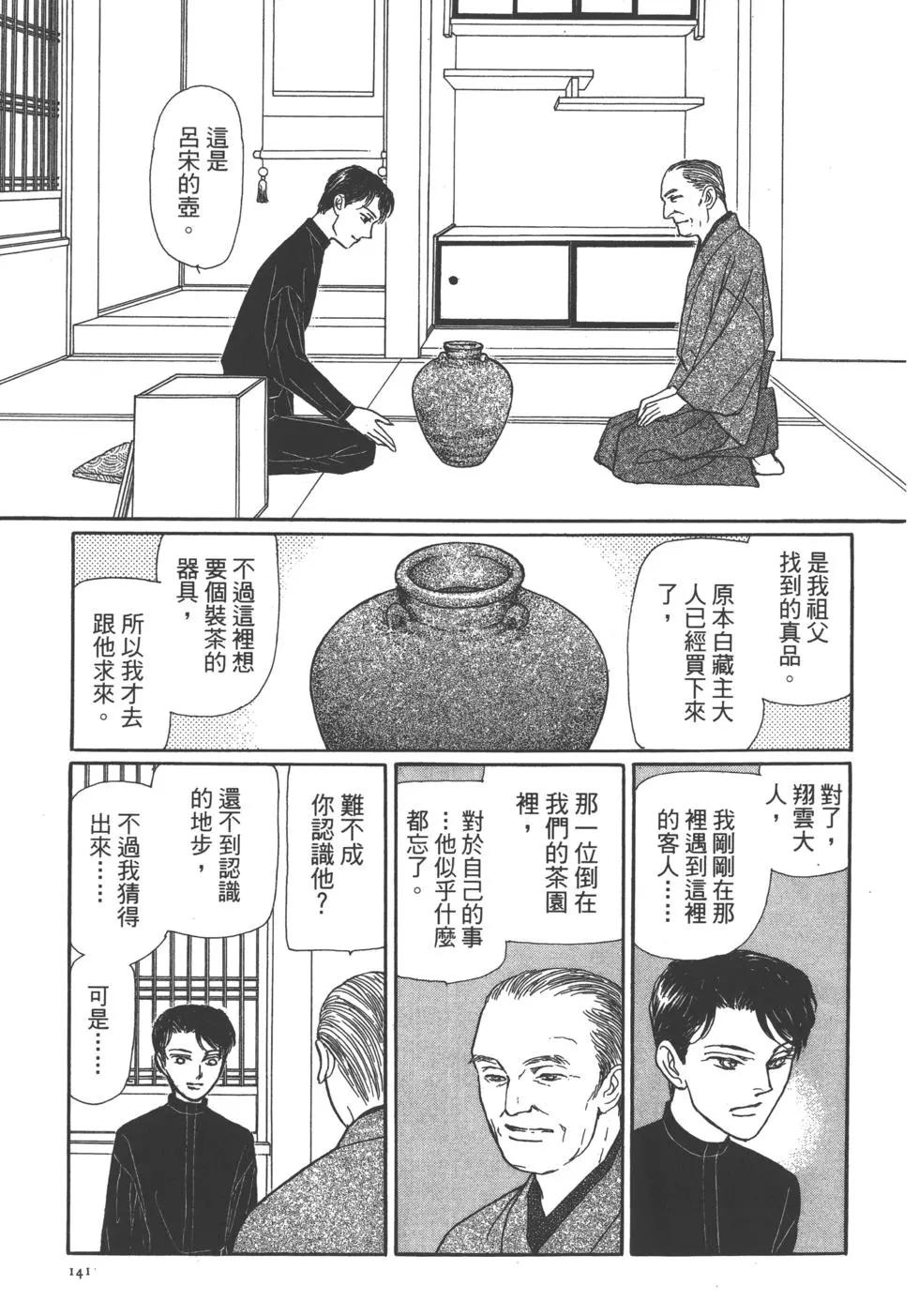 第11卷148