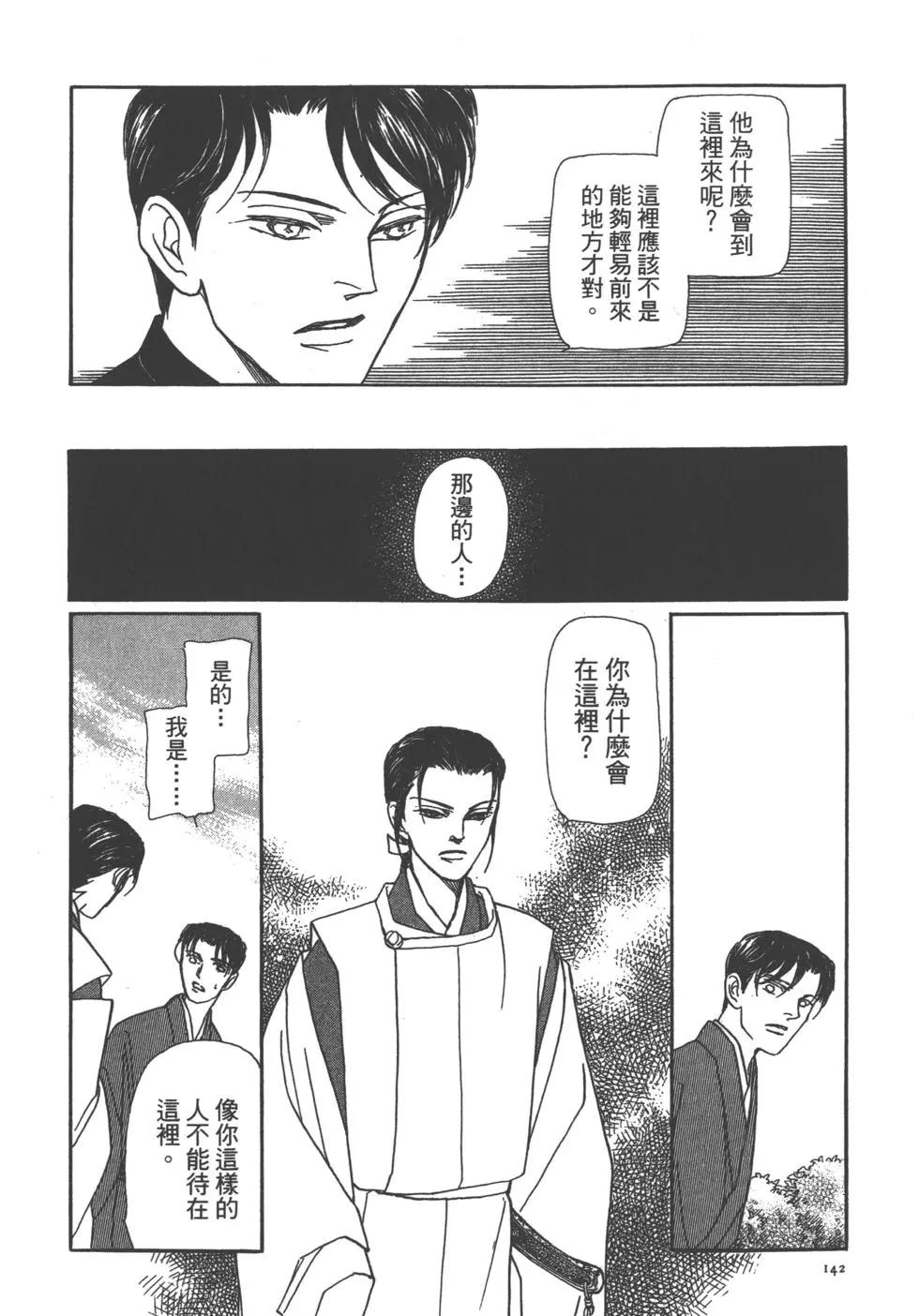 第11卷149