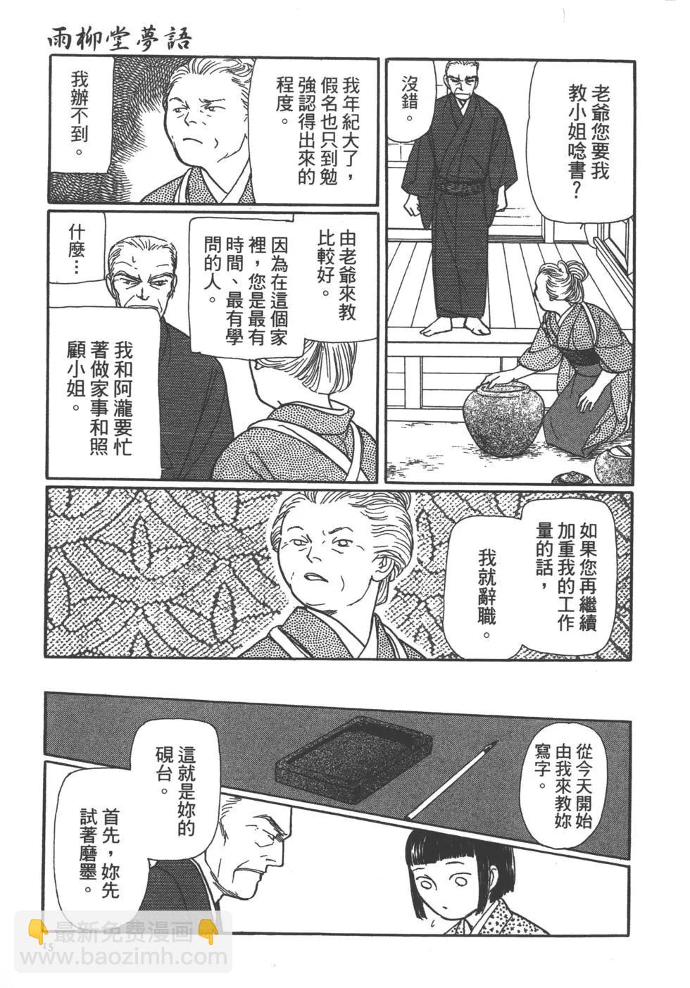 第11卷15