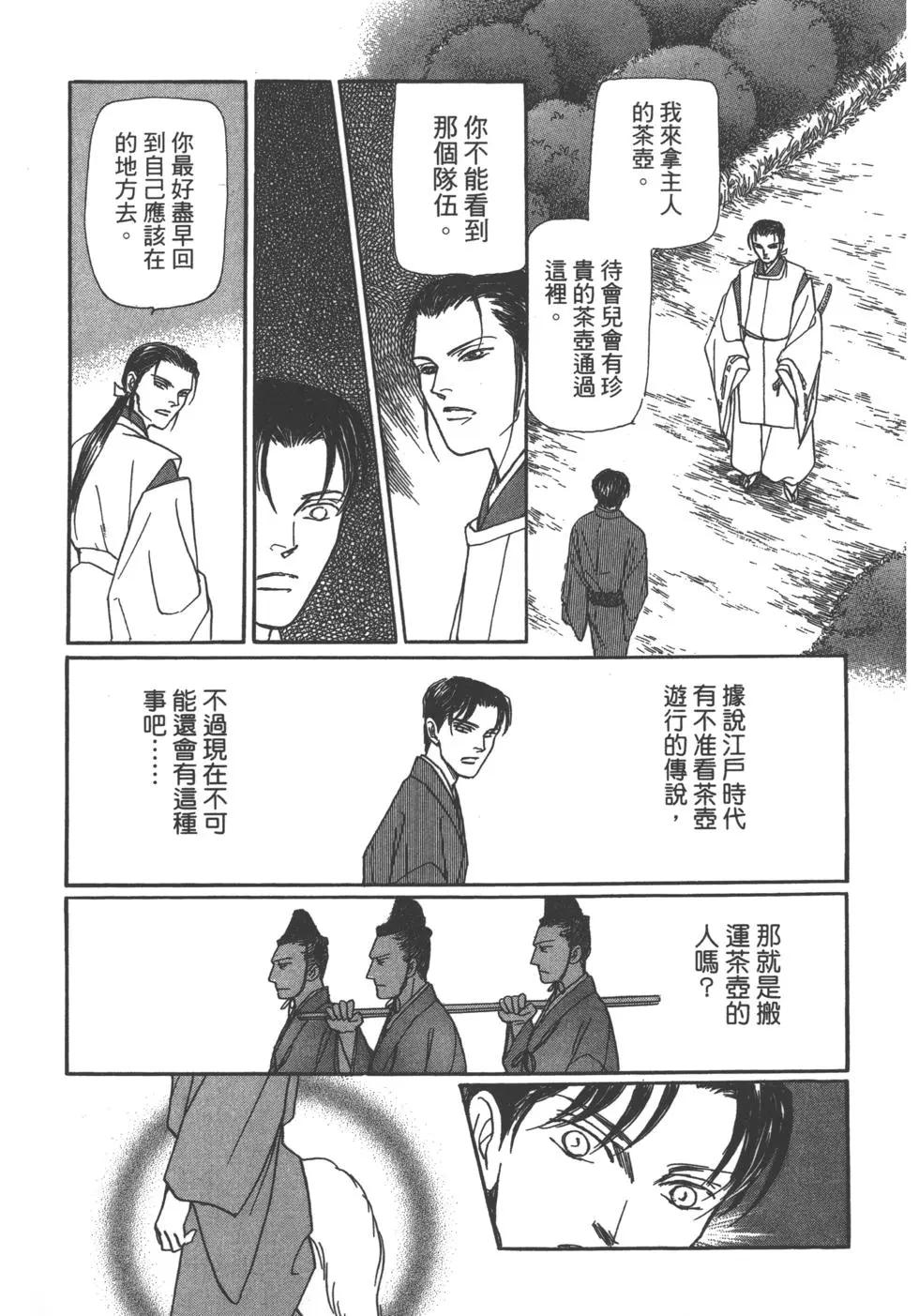 第11卷150