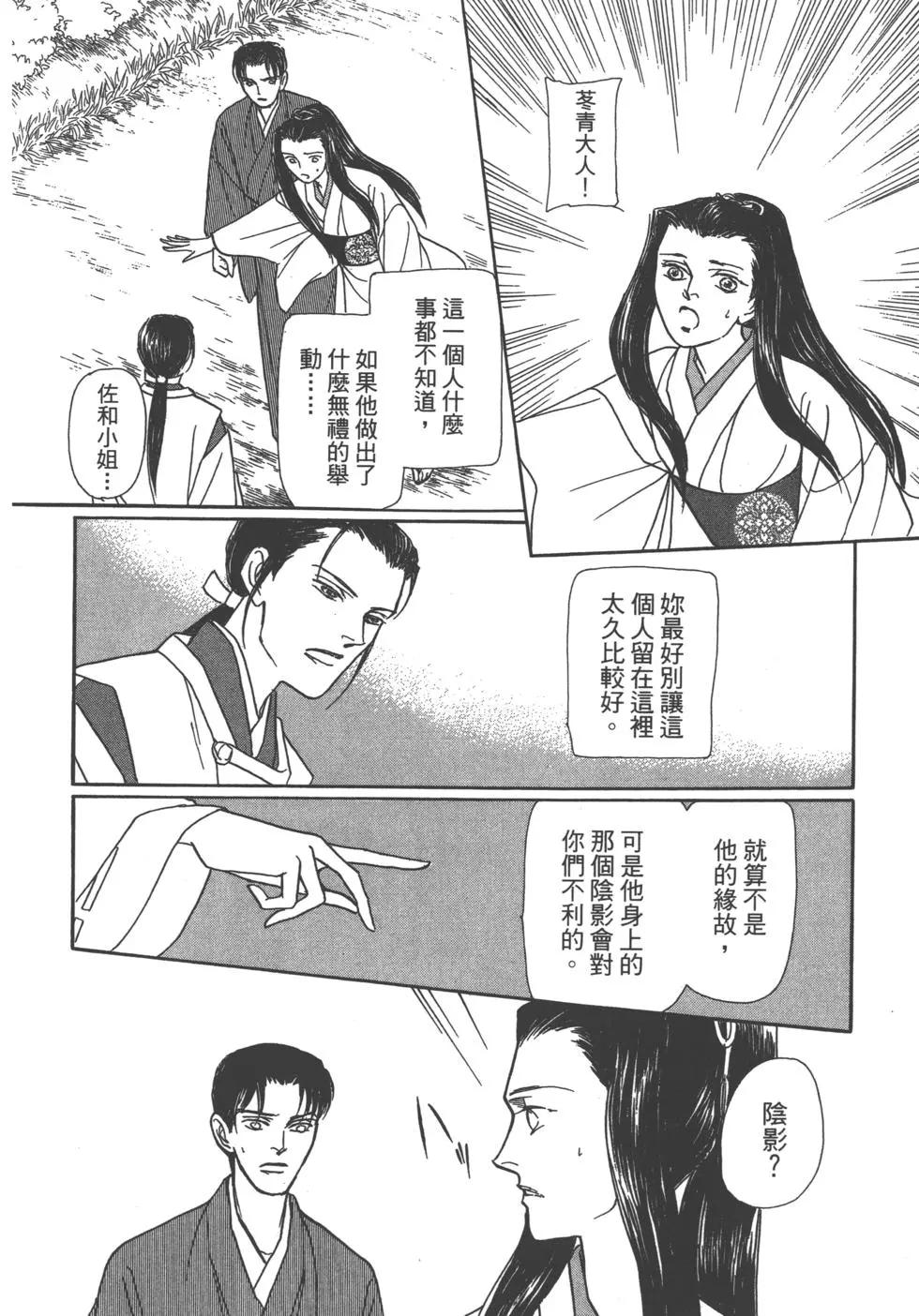 第11卷153