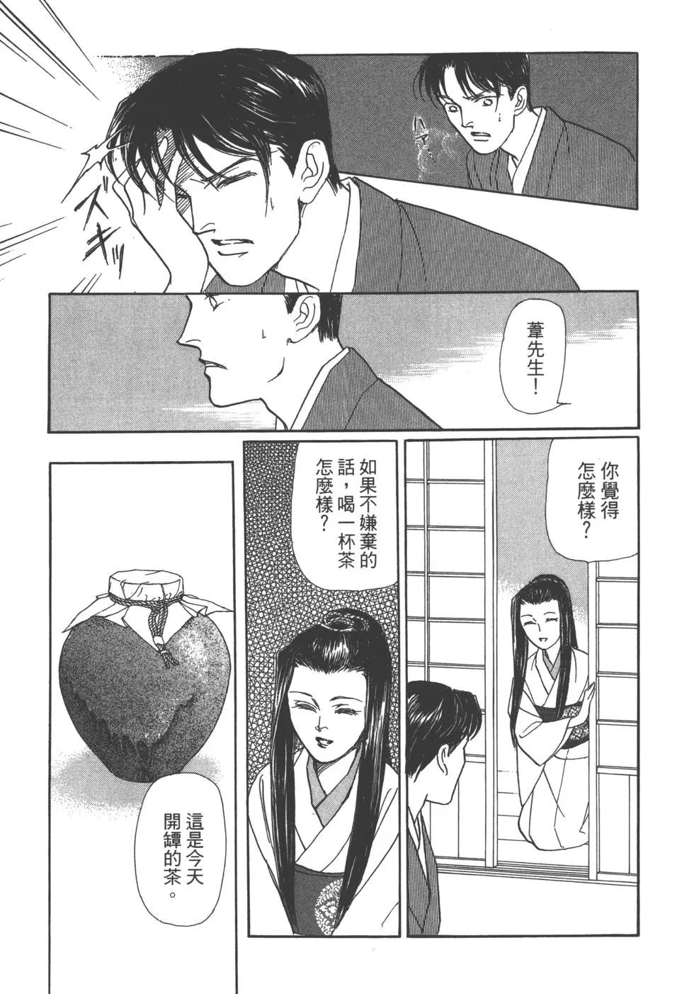 第11卷156