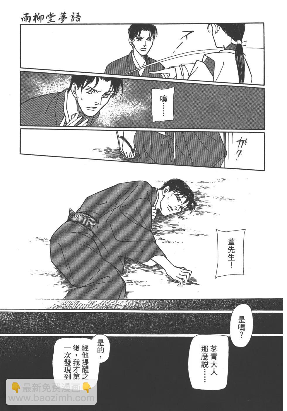 第11卷158