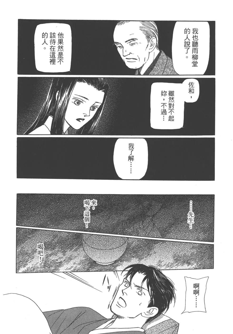 第11卷159