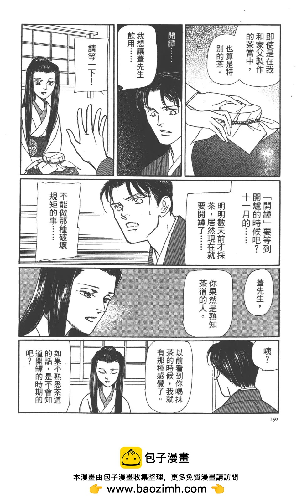 第11卷161