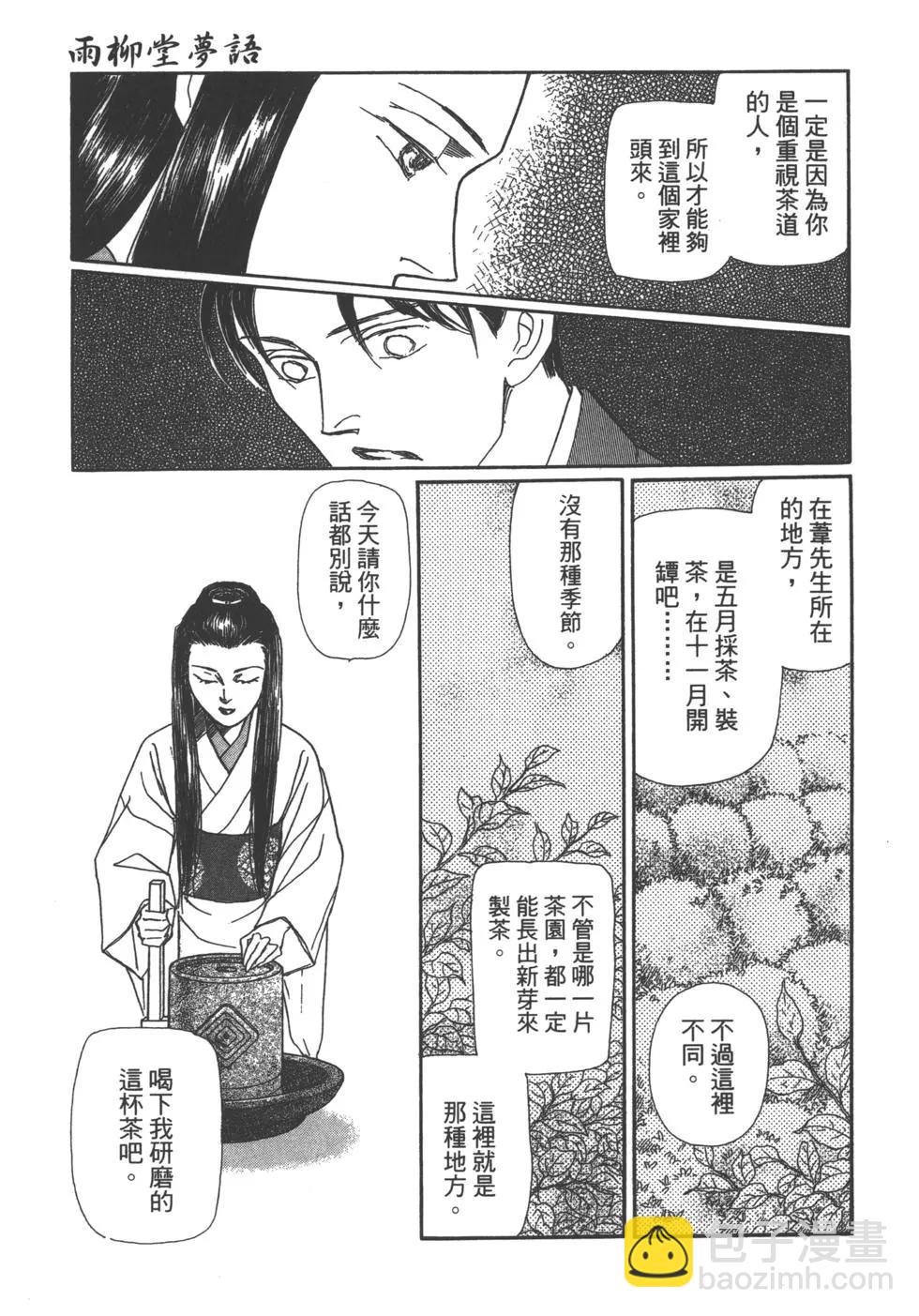 第11卷162