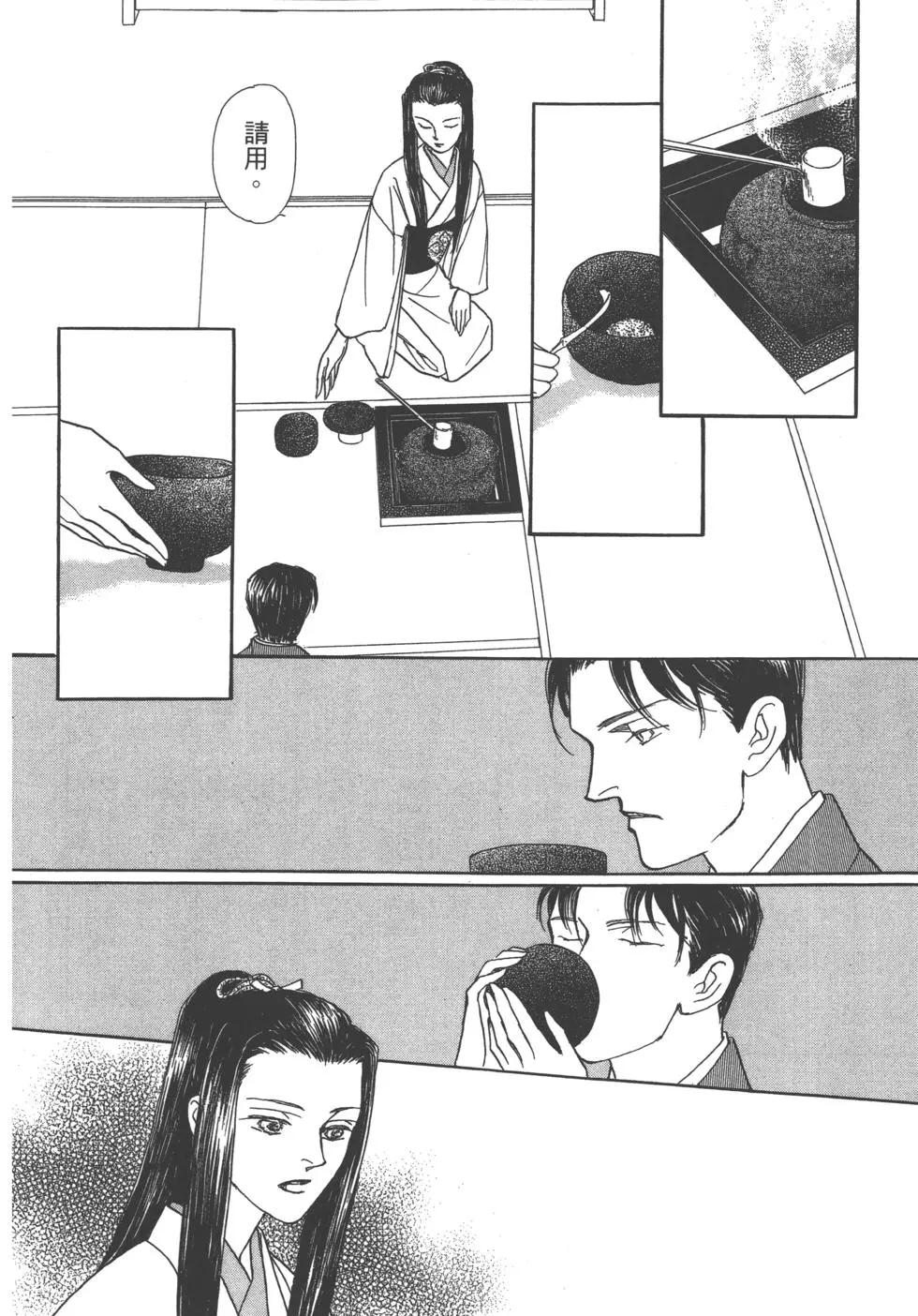 第11卷163