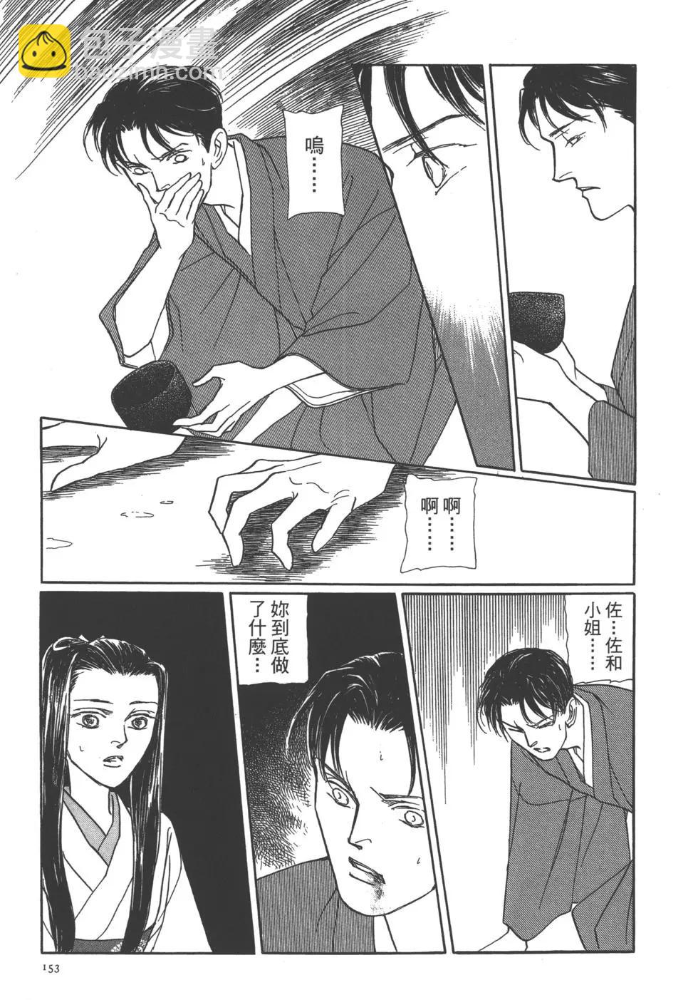 第11卷164