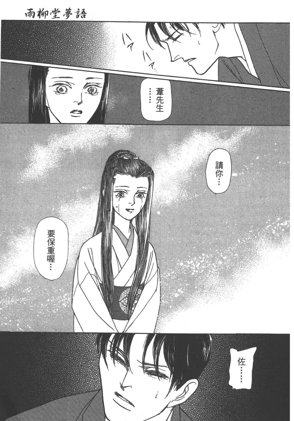 第11卷166
