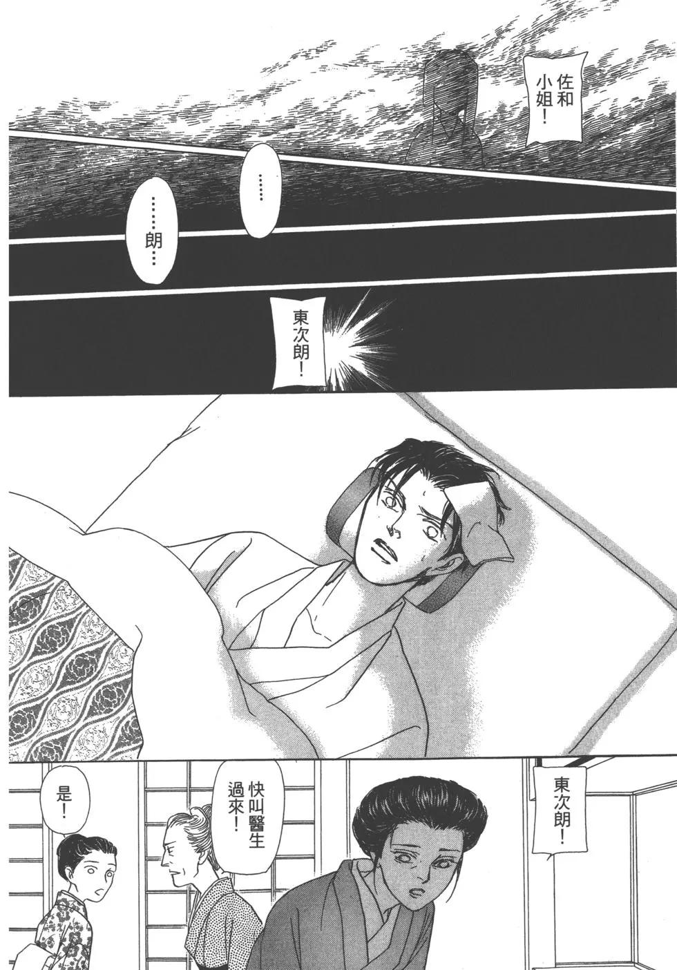 第11卷167