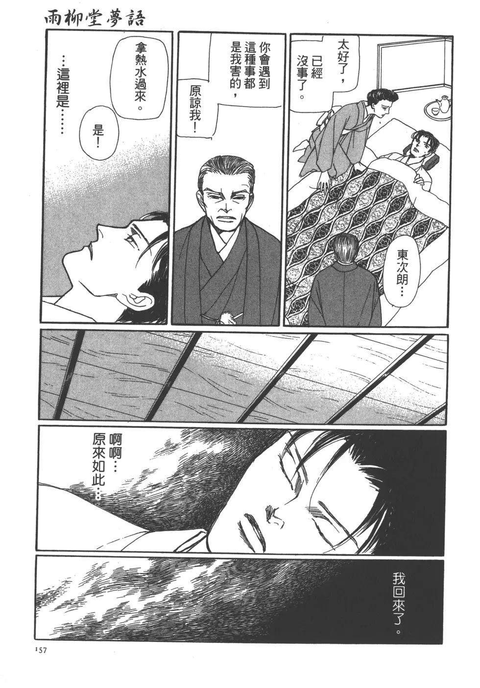 第11卷168